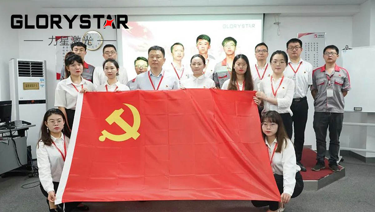 庆祝建党99周年 | 1946伟德手机版下载重温红色革命精神主题活动