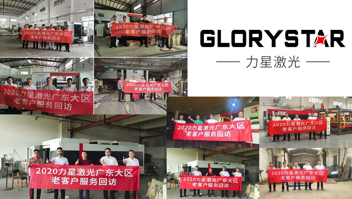1946伟德手机版下载 | 积极开展客户回访提升服务品质！