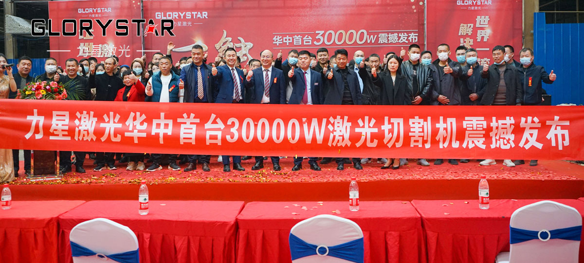 1946伟德手机版下载万瓦工艺技术交流会极智启航 浙江首站圆满告捷