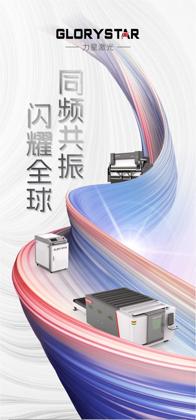 盛装出海！1946伟德手机版下载2023下半年全球巡展再续高光！