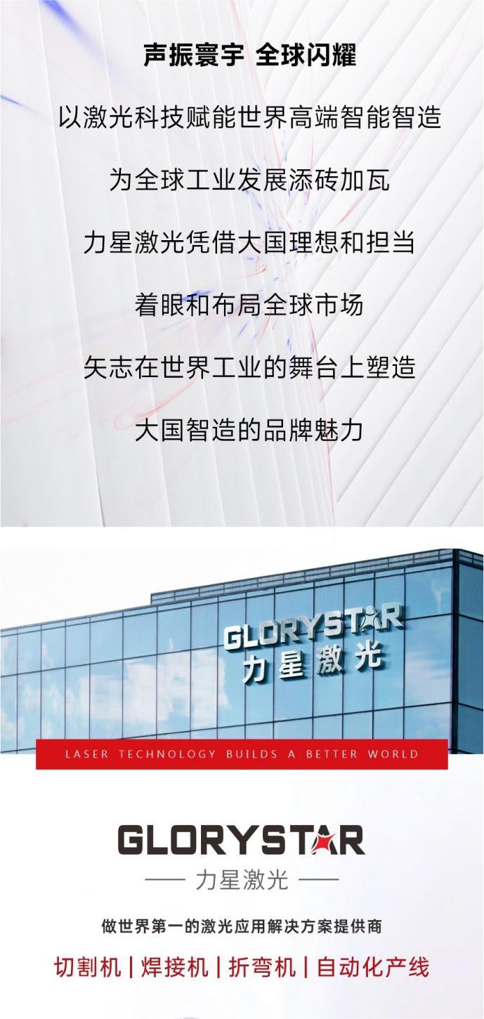 盛装出海！1946伟德手机版下载2023下半年全球巡展再续高光！