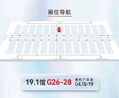 预约热辣狂欢！我在第135届春季广交会等你！-1946伟德手机版下载