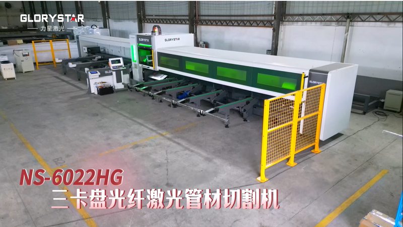 三卡盘手机版伟德app客户端下载官网：实现精确切割与高效生产