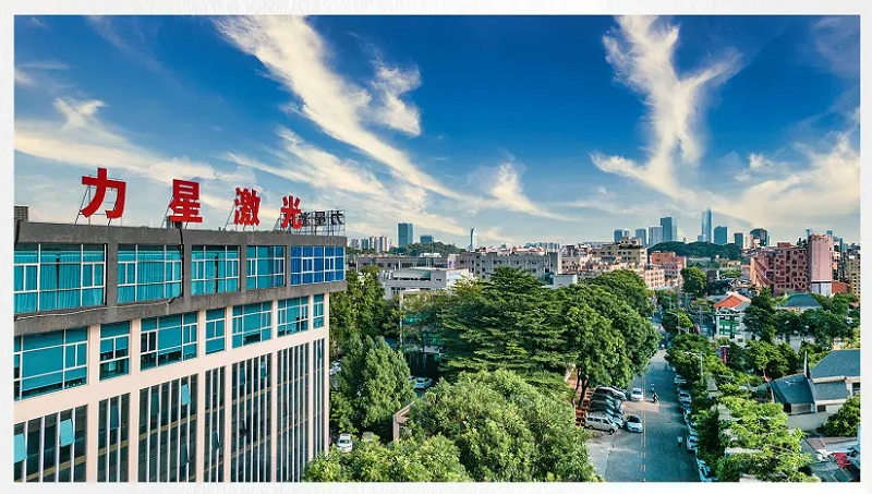 1946伟德手机版下载荣获“2024年东莞市倍增企业”