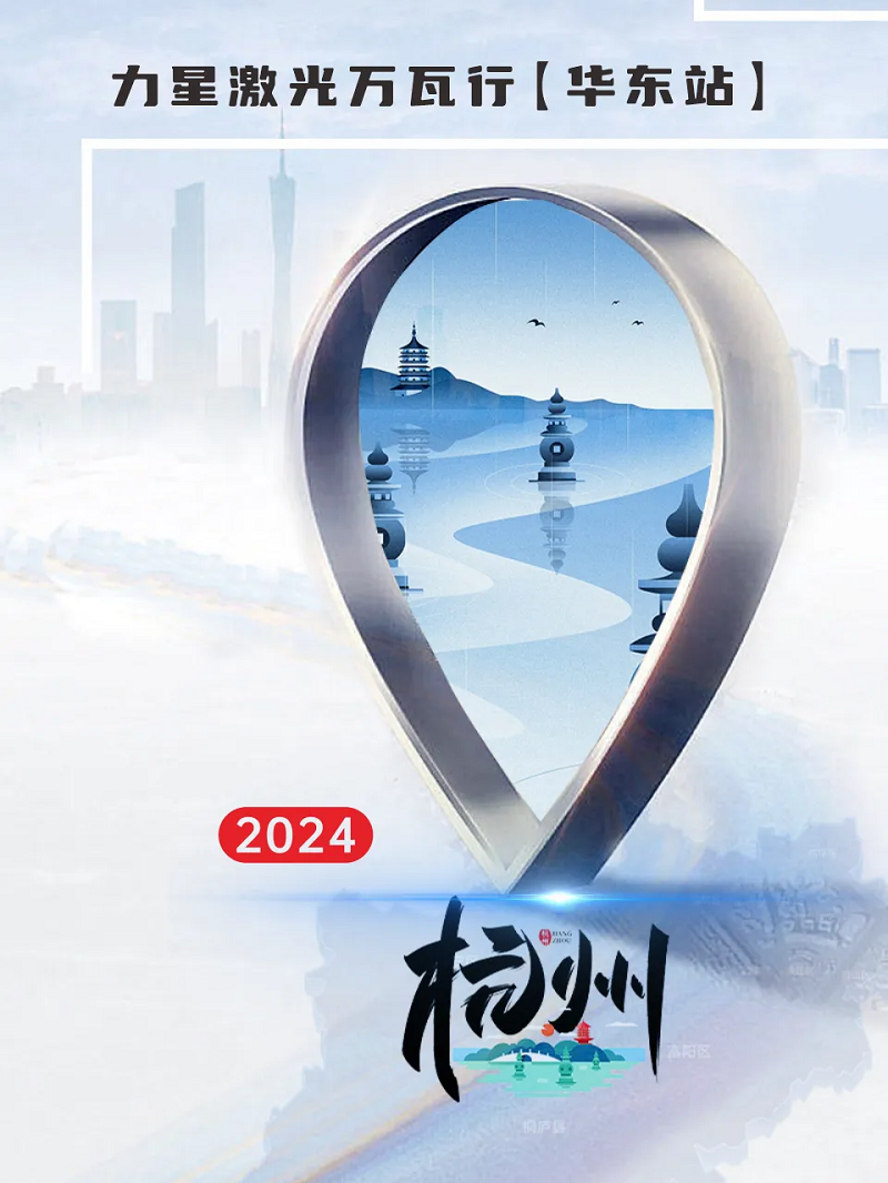 1946伟德手机版下载切割机口碑行万里，华东客户实探连载