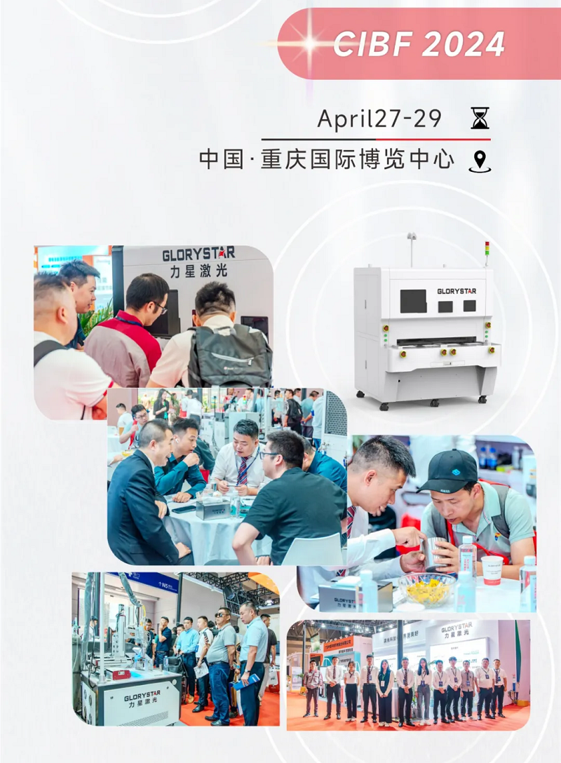 惊艳全球 震撼世界！1946伟德手机版下载2024上半年全球巡展盛况非凡！