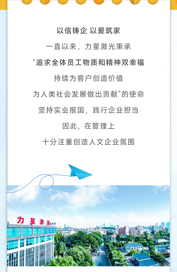 “星二代”结营啦，1946伟德手机版下载关怀与关爱常在！