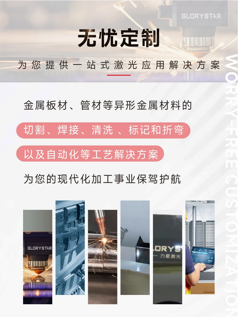 这家客户多花20万也要选择1946伟德手机版下载！力星用品质和服务收获认可！