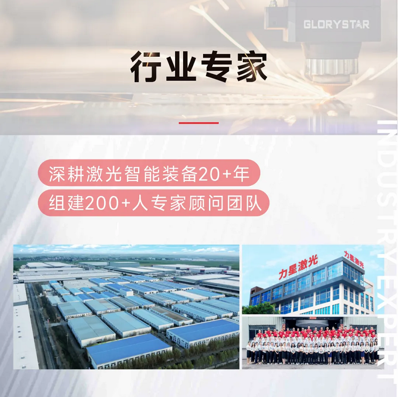这家客户多花20万也要选择1946伟德手机版下载！力星用品质和服务收获认可！