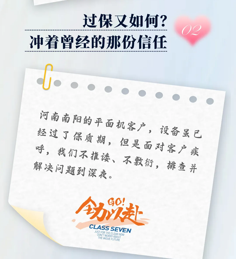 1946伟德手机版下载服务怎么样？力星用五星售后服务贴心为您解忧！