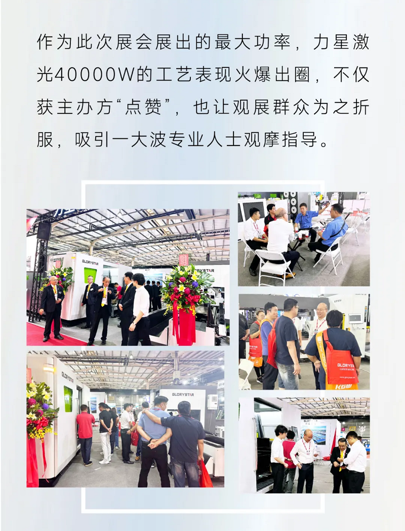 跨越海峡亮相台湾展，1946伟德手机版下载高功率实力“抢镜”！
