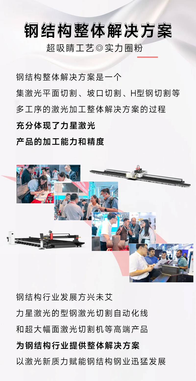 新质力征服工业“朋友圈”，1946伟德手机版下载闪耀上海工博会！