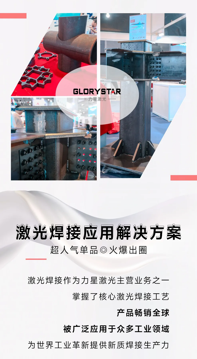 新质力征服工业“朋友圈”，1946伟德手机版下载闪耀上海工博会！