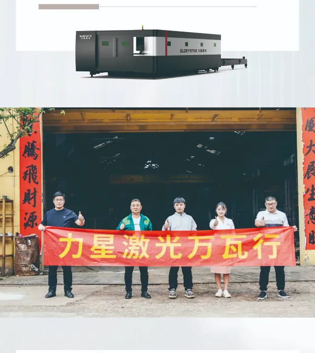 1946伟德手机版下载口碑行万里！敢为不可为！用行动赢得客户信任！