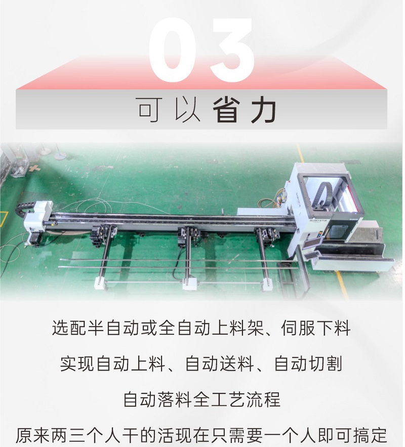 小型管材手机版伟德app客户端下载官网4.jpg