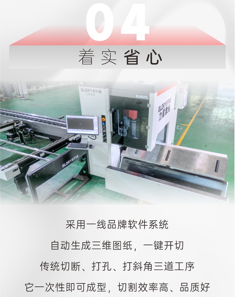 小型管材手机版伟德app客户端下载官网5.jpg