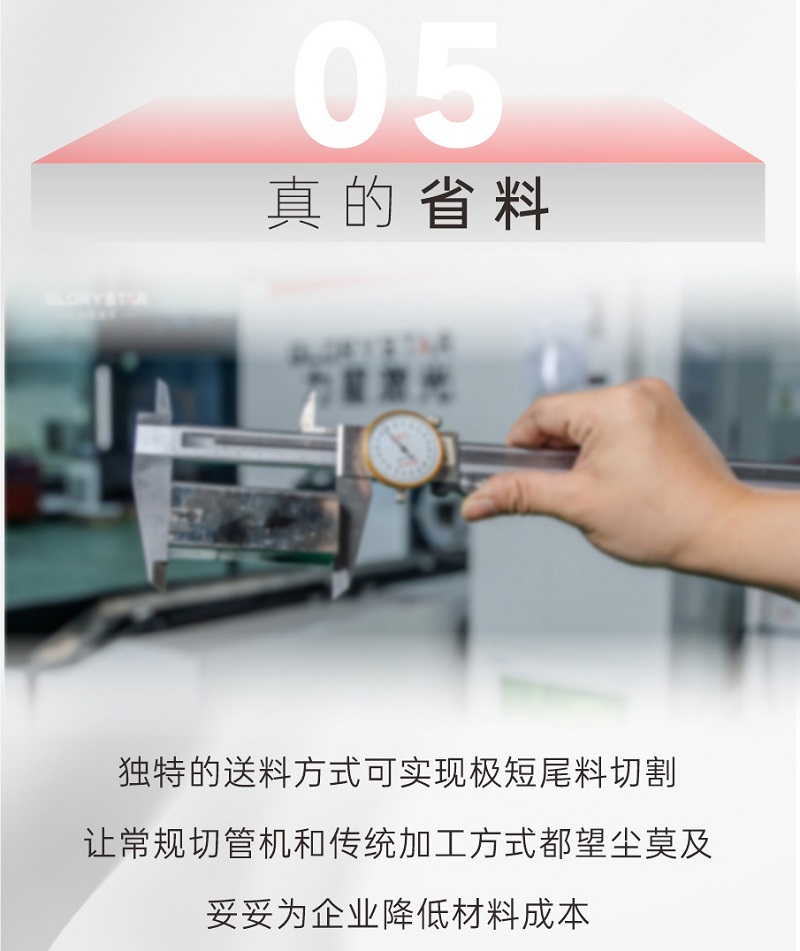 小型管材手机版伟德app客户端下载官网6.jpg
