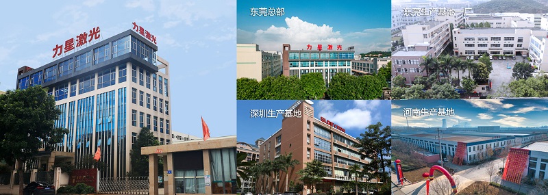激光切割机哪个品牌好？1946伟德手机版下载，您值得信赖的选择1.jpg