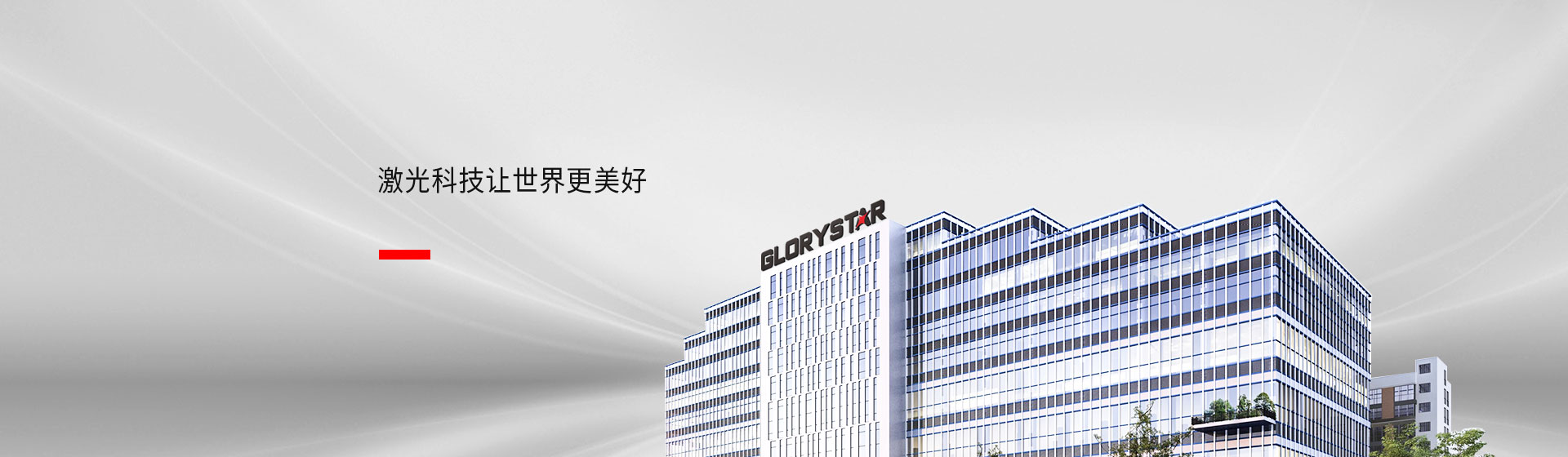 手机版伟德app客户端官网