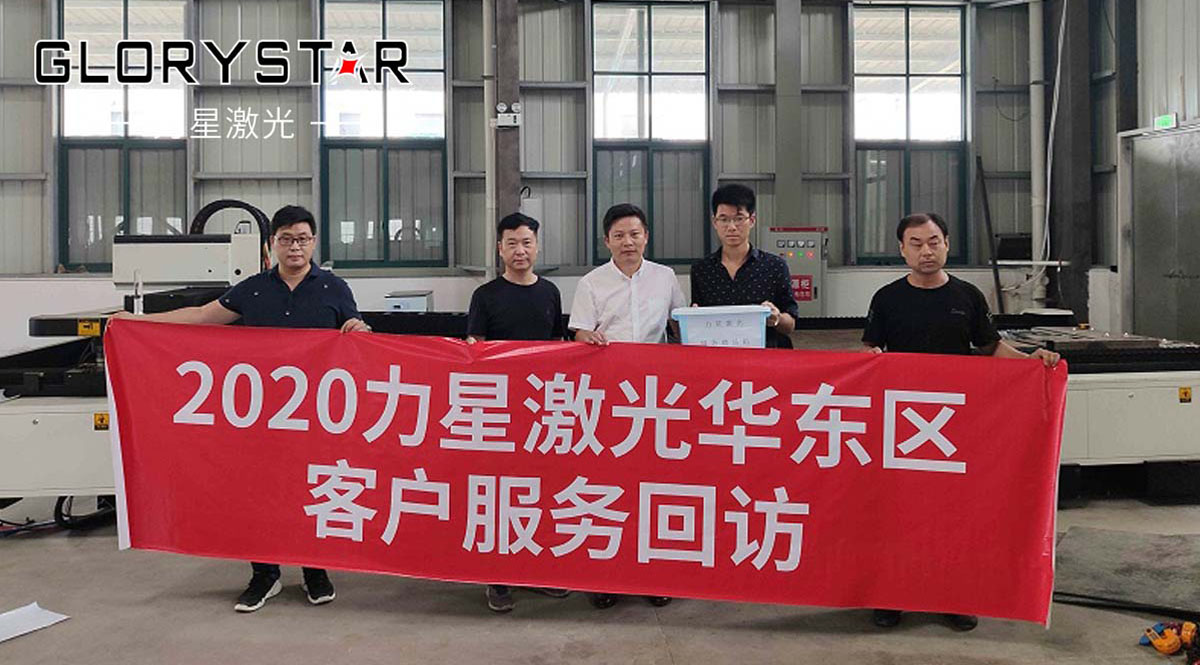 1946伟德手机版下载回访华东区域客户，倾听用户最直接声音