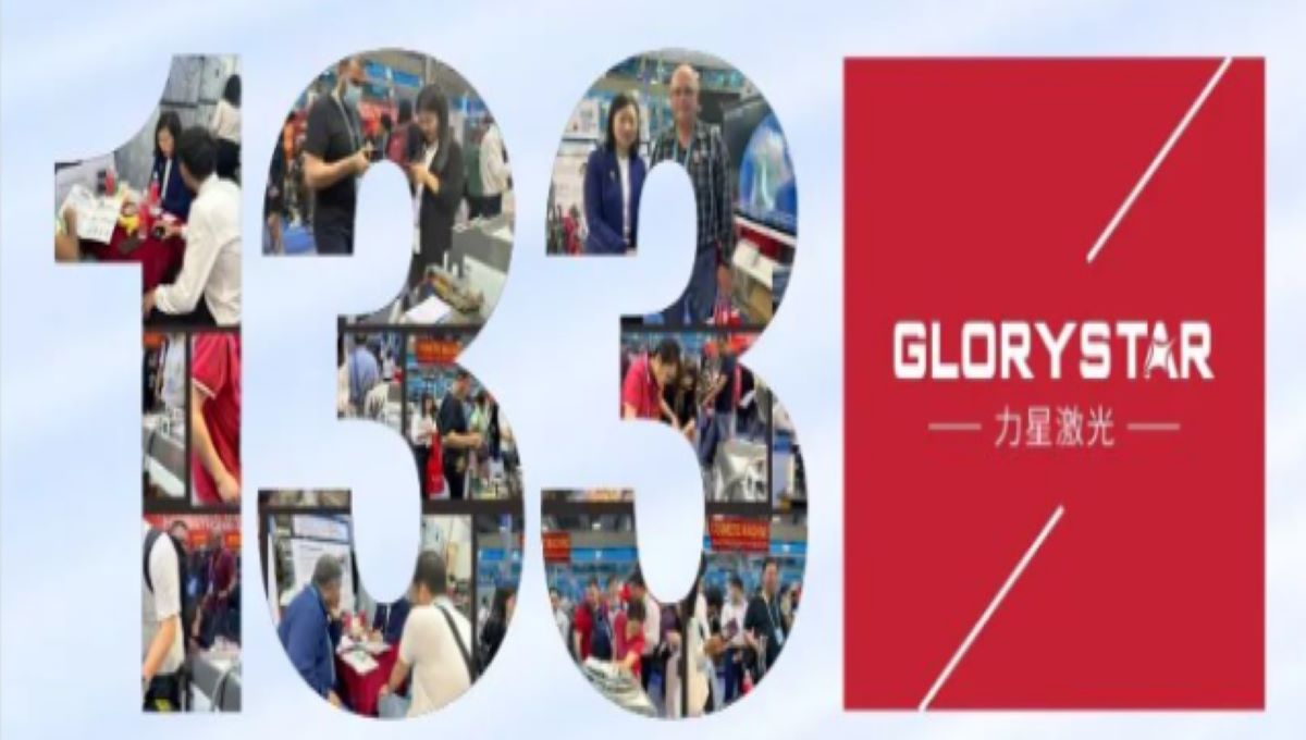蓄势待发！1946伟德手机版下载与您相约第134届广交会！