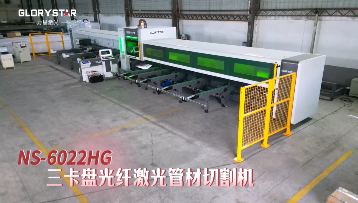 三卡盘手机版伟德app客户端下载官网：实现精确切割与高效生产