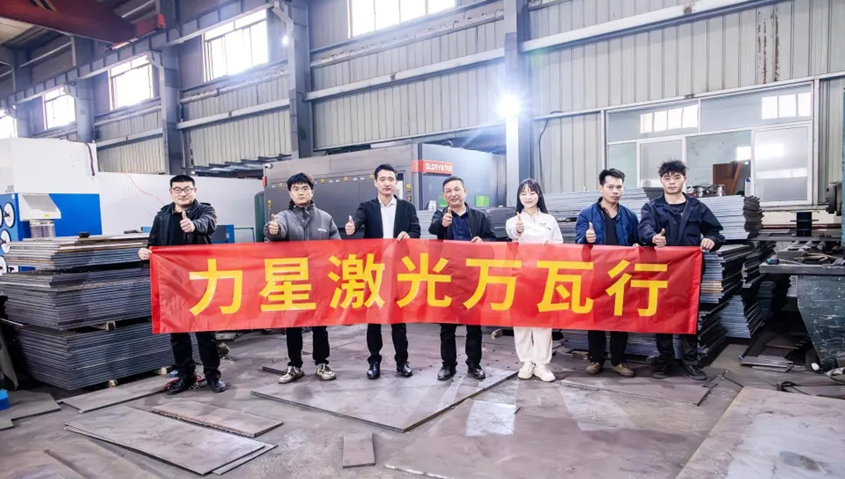 1946伟德手机版下载的万瓦激光设备质量用口碑行万里