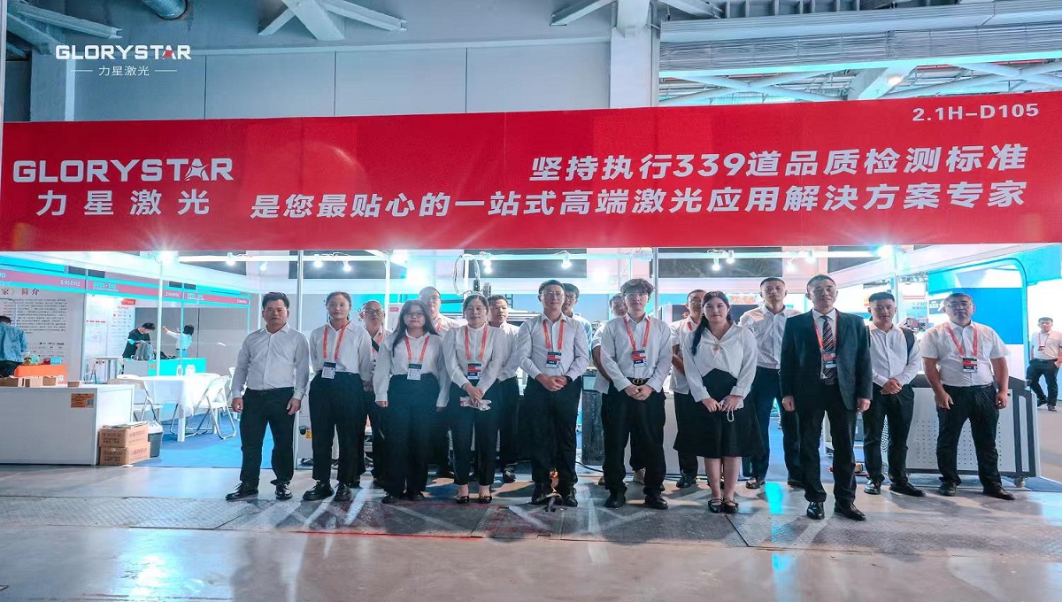 1946伟德手机版下载2024上海工博会捷报频传！再获30000瓦高功率设备签单！