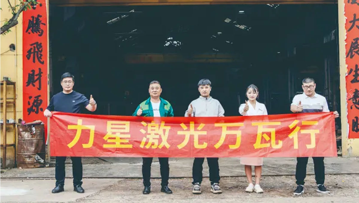 1946伟德手机版下载口碑行万里！敢为不可为！用行动赢得客户信任！